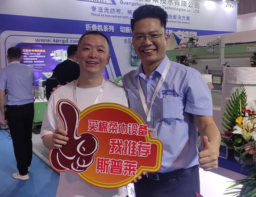 斯普莱参加展会