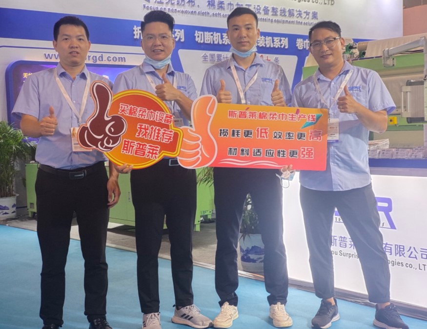 开一家洗脸巾加工厂需要哪些投资?