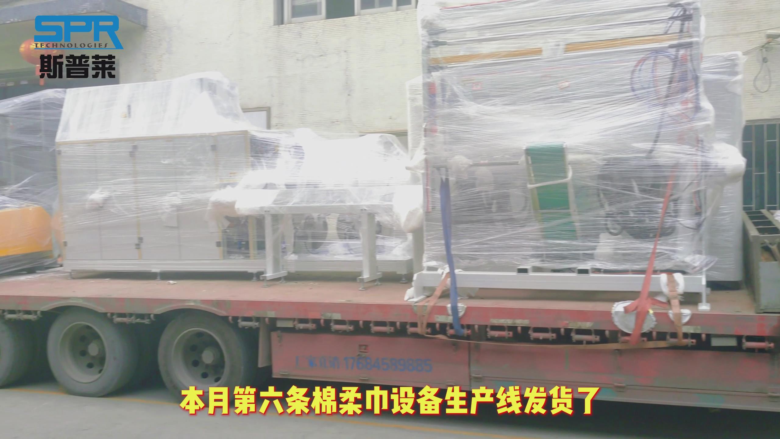 洗脸巾设备 洗脸巾设备.jpg